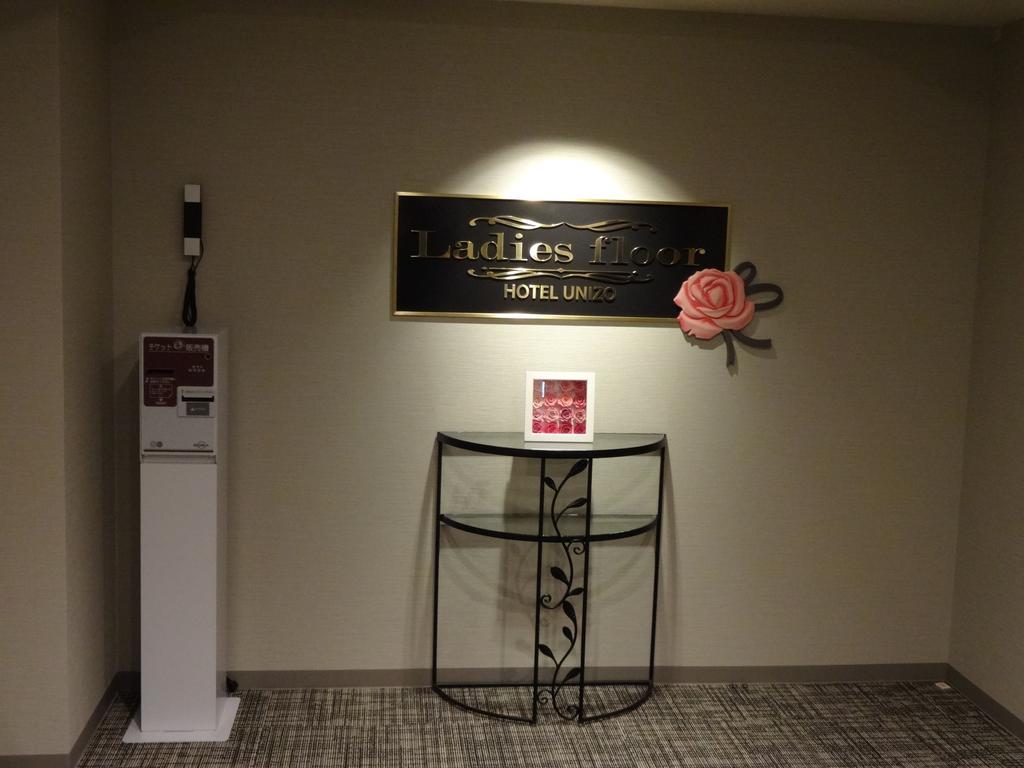 Hotel Unizo Tokyo Ginza-Itchome Εξωτερικό φωτογραφία